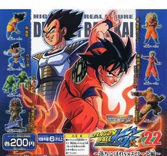 Dragonball gashapon ATTACK OF SAIYANS edition