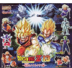 Dragonball gashapon vol 13