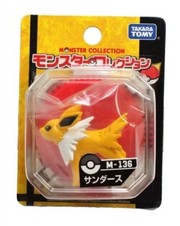 Pokemon jolteon