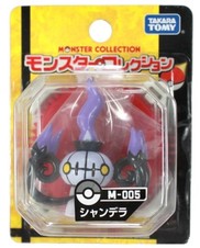 Pokemon chandelure