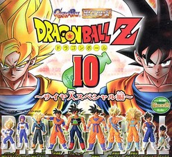 Dragonball z  set  x 10 figuras SPECIAL
