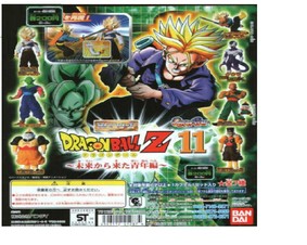 Dragonball Gashapon set special  goku returns and trunks future.
