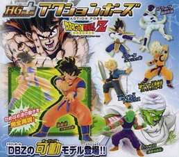 Dragonball gashapon  Ultra move edition