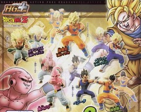 Dragonball gashapon Ultra move edition Vol 2 BU saga