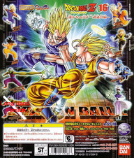 Dragonball gashapon vol 16