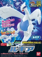 Pokemon fase Lugia