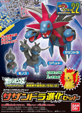 Pokemon fase evolucion Hydreigon