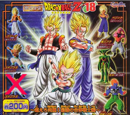 Dragonball gashapon vol 18
